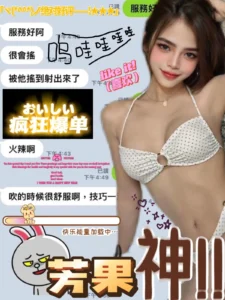 高雄定點茶-芳果：圖片 2