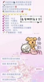 桃園定點茶-高藝娜：圖片