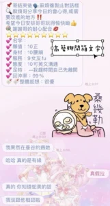 桃園定點茶-高藝娜：圖片 3