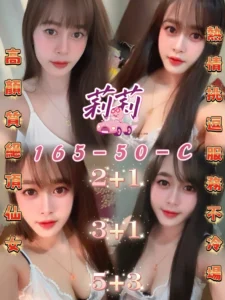 屏東定點茶-莉莉