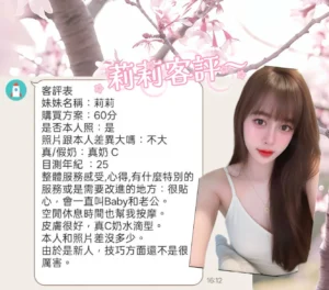 屏東定點茶-莉莉：圖片 2