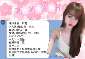 屏東定點茶-莉莉：圖片 3