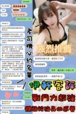 台南定點茶-伊軒：圖片