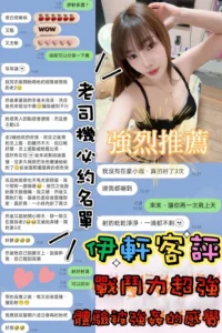 台南定點茶-伊軒：圖片 3