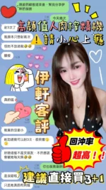 台南定點茶-伊軒：圖片