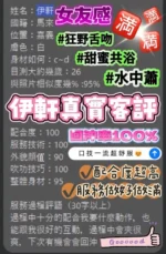 台南定點茶-伊軒：圖片