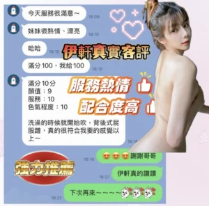 台南定點茶-伊軒：圖片 9