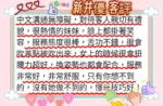 台北外送茶-新井優：圖片