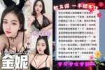 台中定點茶-金妮：圖片