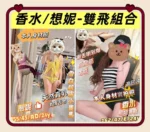 台南定點茶-香水：圖片