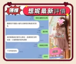 台南定點茶-想妮：圖片