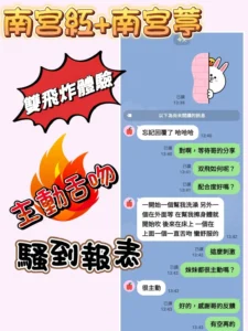 苗栗定點茶-南宮葶：圖片 6