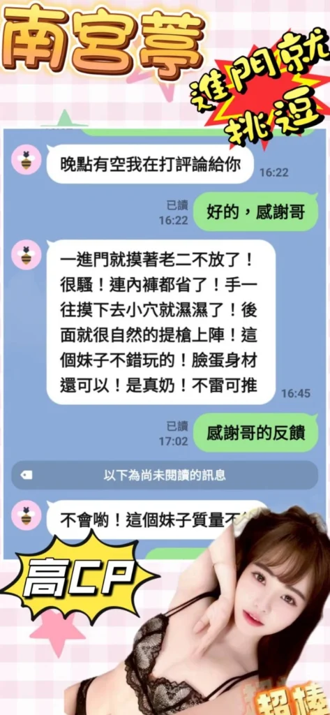 苗栗定點茶-南宮葶：圖片 7