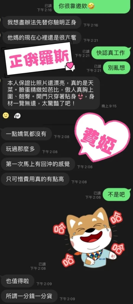 台中外送茶-費婭：圖片 5
