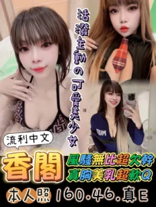 台南定點茶-香閣：圖片 3