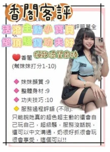 台南定點茶-香閣：圖片 5