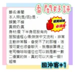 台南定點茶-香閣：圖片