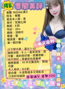 台南定點茶-香閣：圖片 7
