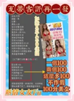 新北定點茶-瓦蒂：圖片