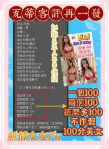 新北定點茶-瓦蒂：圖片 2
