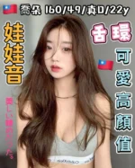 台中定點茶-喬朵：圖片
