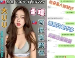 台中定點茶-喬朵：圖片