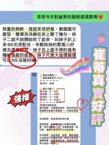 高雄外送茶-崔蒂：圖片 2