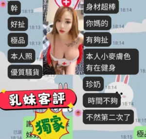 台南定點茶-乳妹：圖片 3