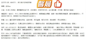 桃園定點茶-馨晨：圖片 2
