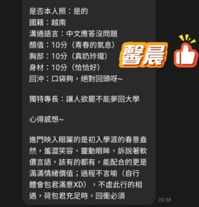 桃園定點茶-馨晨：圖片 4