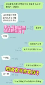 桃園外送茶-周揚青：圖片