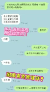 桃園外送茶-周揚青：圖片 2
