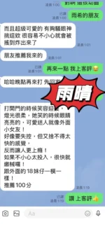 台東定點茶-雨晴：圖片