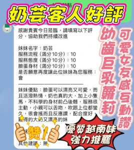 新竹定點茶-奶芸：圖片 4
