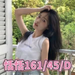 台中定點茶-恬恬