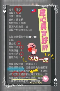 高雄定點茶-潼心：圖片 2