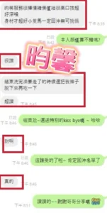彰化定點茶-昀馨：圖片 2