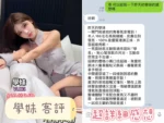 台中定點茶-學妹：圖片