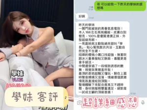 台中定點茶-學妹：圖片 6