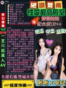台中定點茶-菲兒：圖片 7