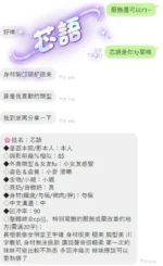 台中定點茶-芯語：圖片