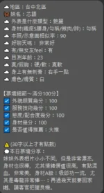 台中定點茶-芯語：圖片