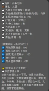 台中定點茶-芯語：圖片 8