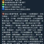 新竹定點茶-琴琴：圖片 7
