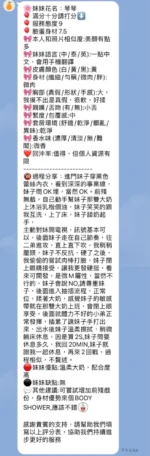 新竹定點茶-琴琴：圖片
