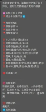 新竹定點茶-琴琴：圖片