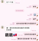 高雄定點茶-萌萌：圖片