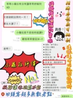 新竹定點茶-小蘿拉：圖片