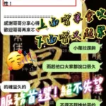 新竹定點茶-小蘿拉：圖片 8
