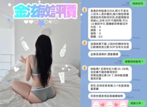 台中定點茶-金泫敏：圖片 2